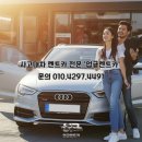 대림카써비스 이미지