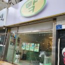맠 제주 레터링 케이크 당일예약 마카롱 가성비 맛집