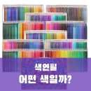 쉽게 그리는 색연필 보테니컬아트 | 예술을 꿈꾸는 당신을 위한 브루트퓨너 색연필