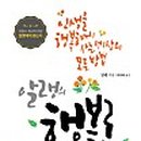 알랭 Daum카페