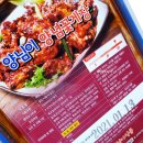 양님이 식품