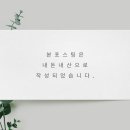 맛닭꼬중랑 이미지