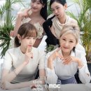 엔딩굿바이