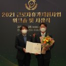 ㈜에이치엔테크 이미지