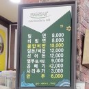 남산밀면 - 남구 남산로 116 | 남산밀면