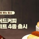 매머드익스프레스천안 - 아산시 고속철대로 147 | 매머드익스프레스천안