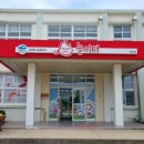 나진초등학교용창분교 이미지