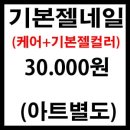 블링하다