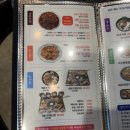 찜했어! 코다리찜·아구찜·조개찜 | 태전동 맛집 - 찜했어 코다리찜 아구찜 조개찜