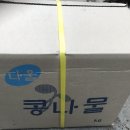 은혜떡방
