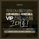 고려가정의학과 이미지