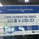 삼화테크 이미지