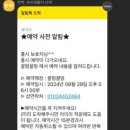 꿀멍꿀멍 이미지