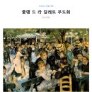 비비정공동체 | [완주군 가볼만한 곳] 삼례 문화예술촌 / 비비정 예술열차(기차카페)