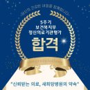 희망병원 이미지