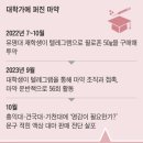 동아리식당 이미지