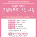 병점도서관 2층 문화교실 2 이미지