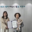 작은자리종합사회복지관 e-주간시흥