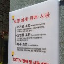 재이라이팅