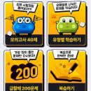 신진자동차써비스 | 운전면허 취득 꿀팁 / 내돈내산 북부신진자동차운전학원 5일 면허 취득 후기 / 드림영하나 체크카드 혜택