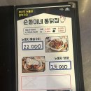 통닭신사 - 김포시 풍무로96번길 57 | 통닭신사