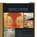 현대큐비클 이미지