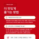 인생 건어물 호프