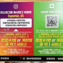 세븐일레븐 광주연제점 | [광주 북구 연제동]양산동 장어 맛집 추천 연제장어 (내돈내산후기)