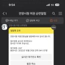 안양시청 이미지