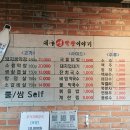 막창이야기 이미지