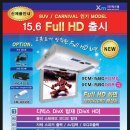 동양자동차용품점 이미지