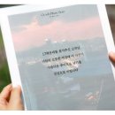 더 힐링 굿즈 코리아