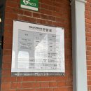 목포근대역사관 1관 (구, 일본영사관) 이미지