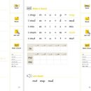 삼성영어진량어학원 이미지