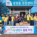 행복한마트 이미지