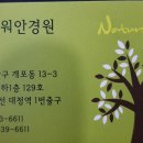 무판안경 이미지