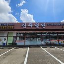 권가농장 네이버블로그