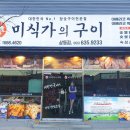 상동5길 이미지