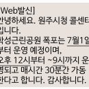 학성근린공원 이미지