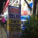 동남호대게 이미지