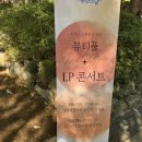 산림욕장 이미지