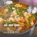 은성약국 | 광장시장 대구탕 맛집 제일 유명한 은성횟집(토요일 웨이팅없었어요)