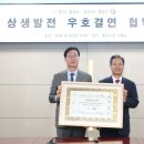 우호 이미지