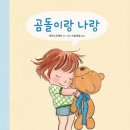 세탁을함께하는사람들 이미지