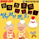 샬롬랜드