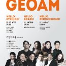 거암아트홀 이미지