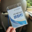 GR(울진군)-[불영계곡로]-상-5 | 경북관광공사 경북여행리포터 ::경북나드리 발대식:: 후기(1)