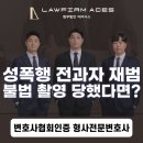 법무법인에이시스 이미지