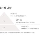 경희대 박사 태권도장 이미지
