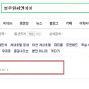 블루원씨엔아이 이미지